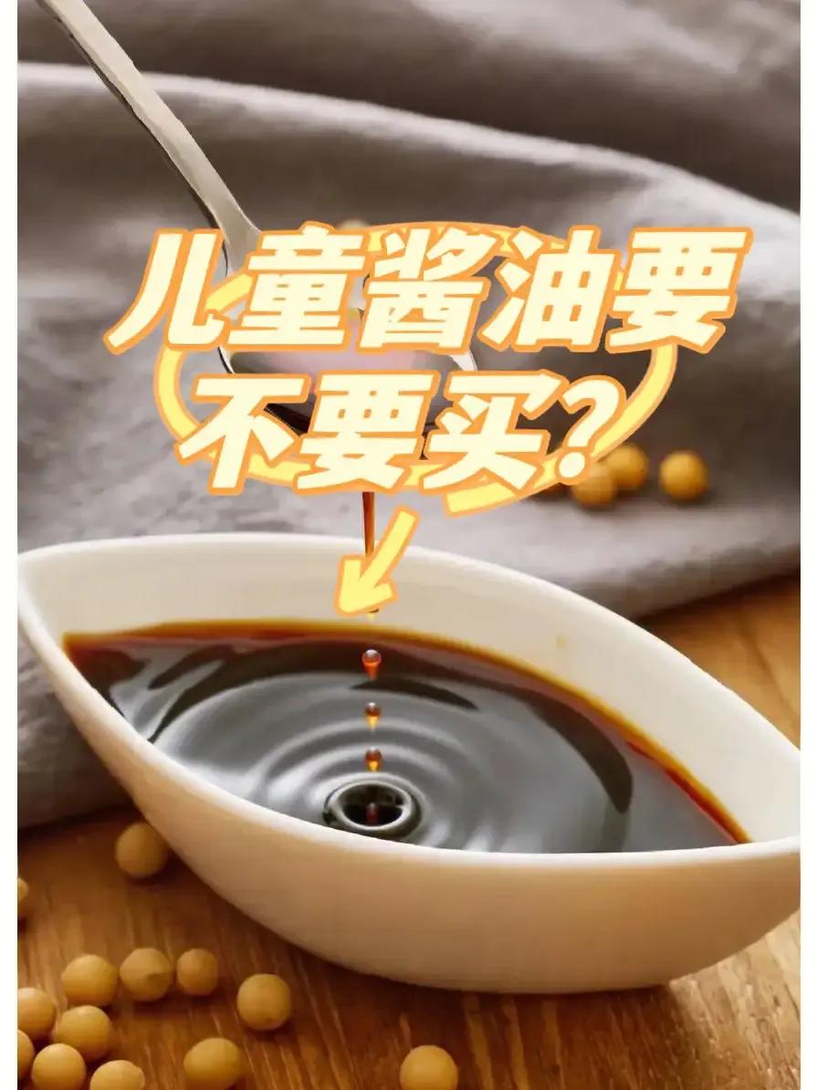 孩子被骗了还能相信吗,不要为了贪图小便宜而上当受骗