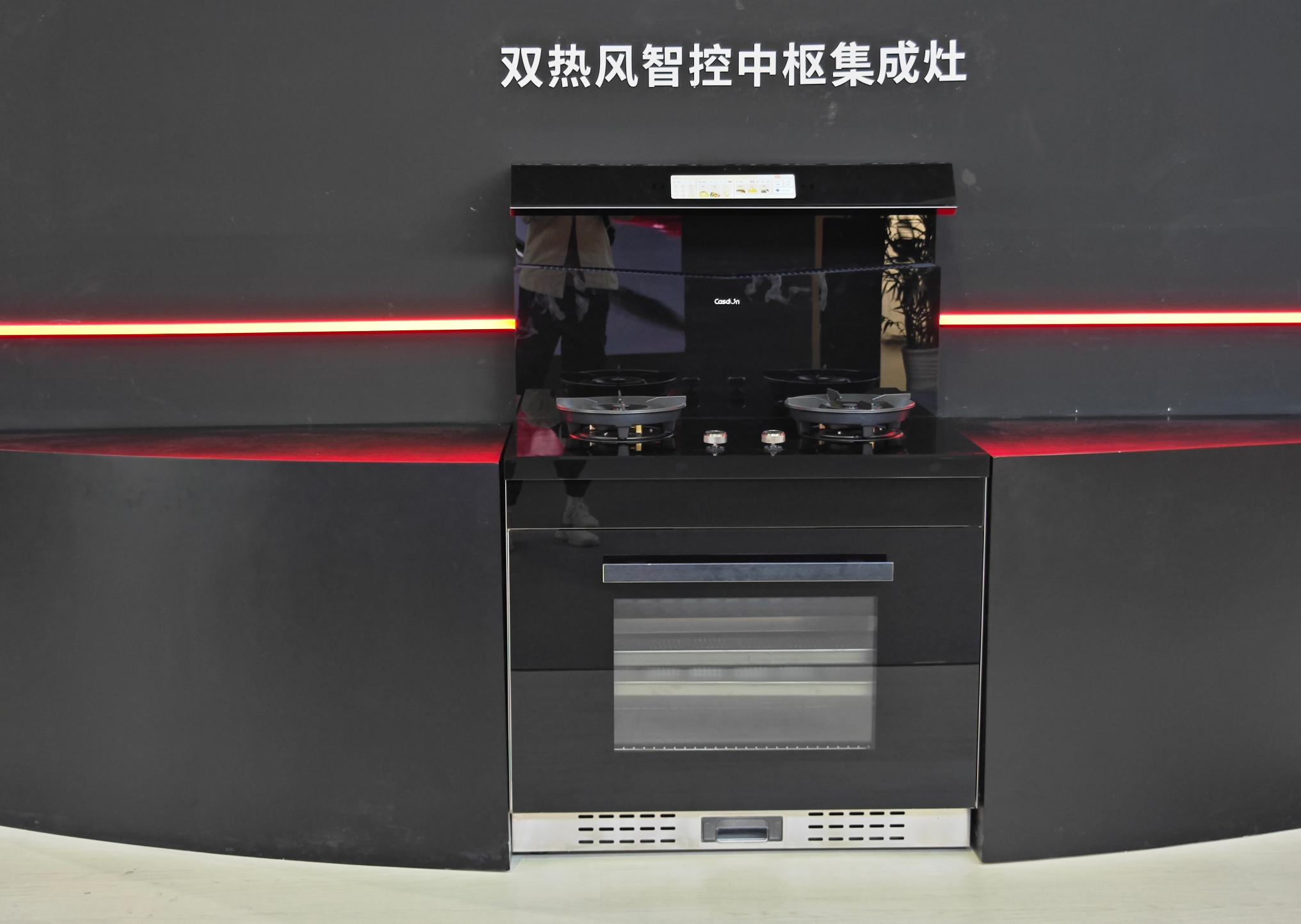 AWE2023关于电子厨电家电，都有哪一些好玩的新东西？