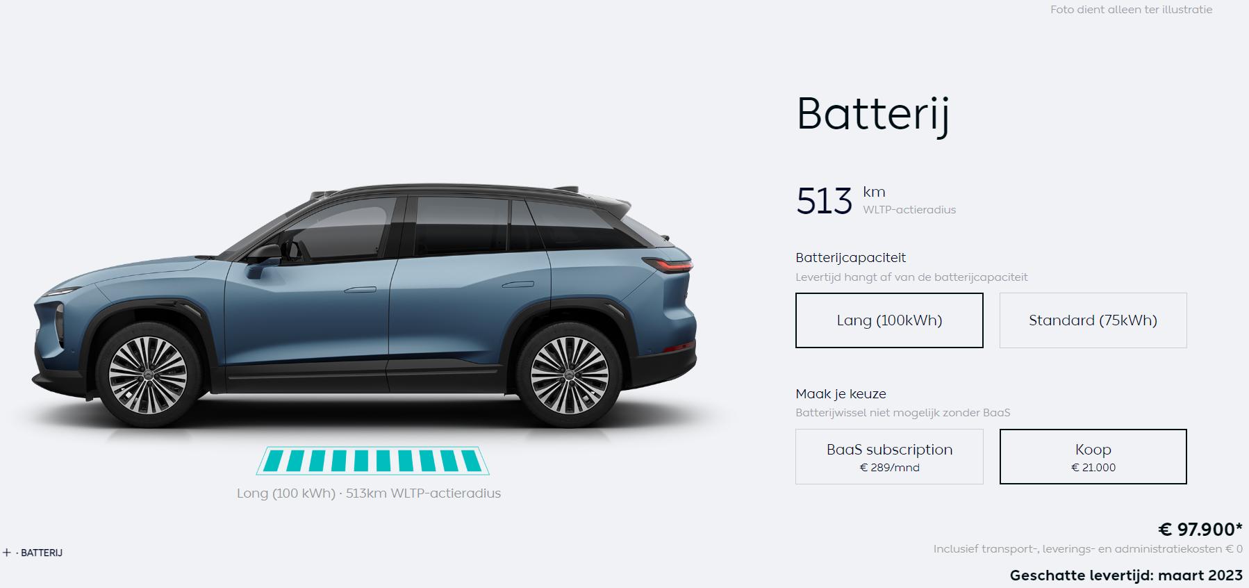 蔚来宣布将在欧洲增加买断模式,蔚来买断和租电价格