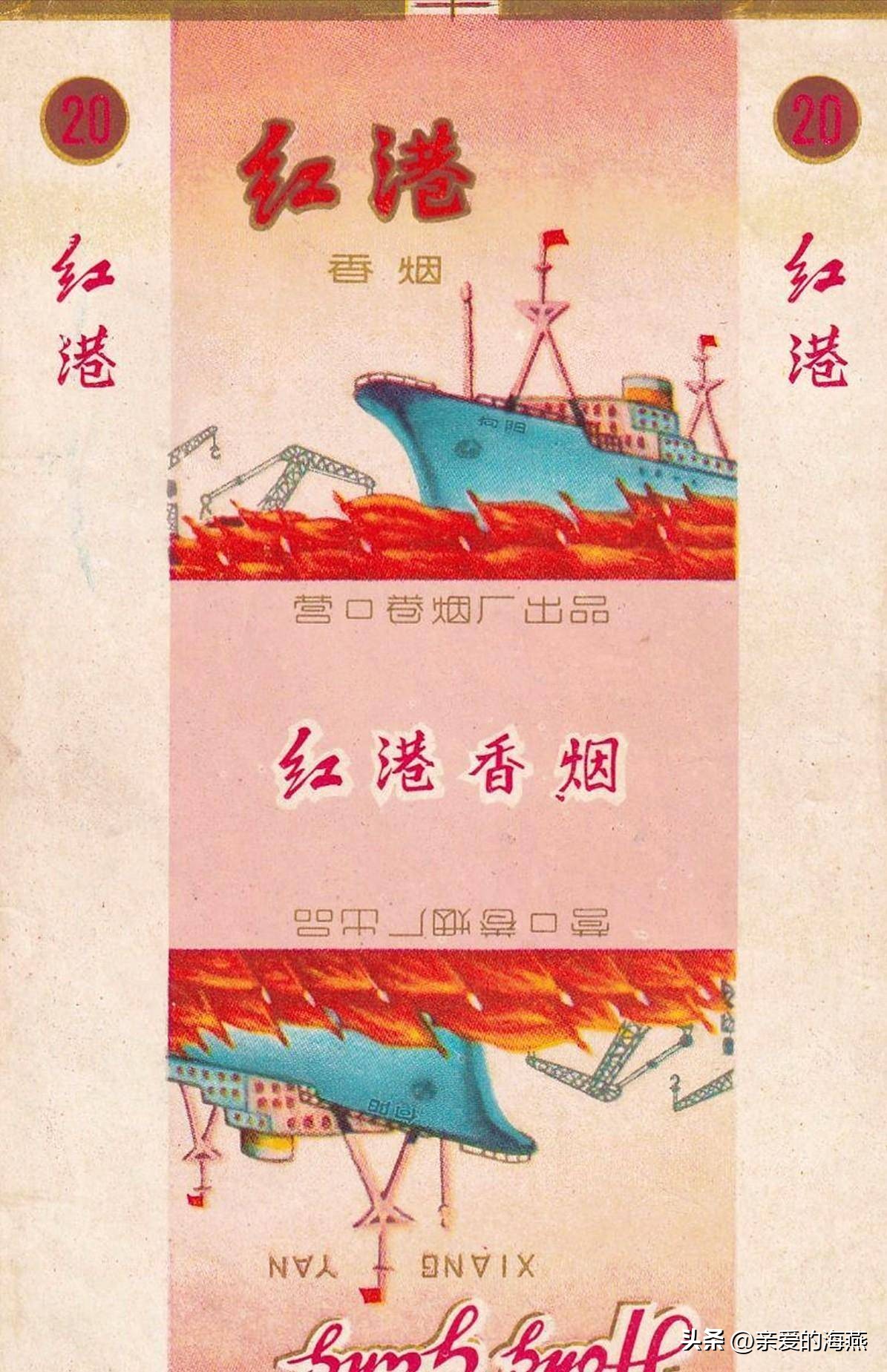 十种爷爷抽的烟,爷爷辈抽过的香烟