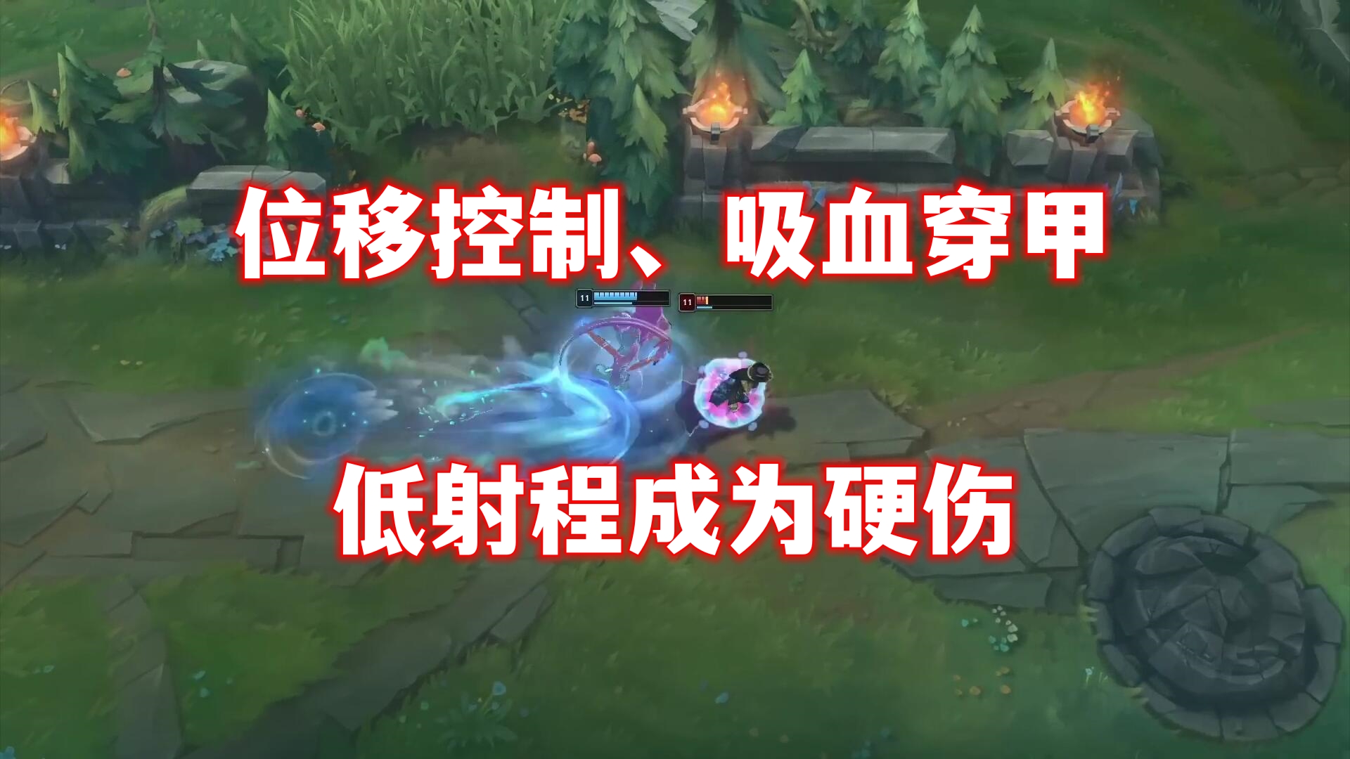 lol存在感最低的区,lol目前存在的问题