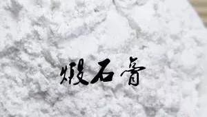 什么中药材治疮疖好,什么草药治热疮