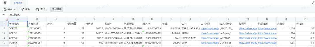 rpa智能机器人实训操作步骤,电商rpa机器人演示