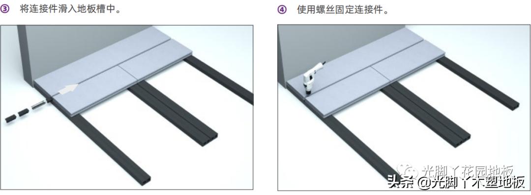 户外花园塑木地板安装方法,花园塑木地板铺设