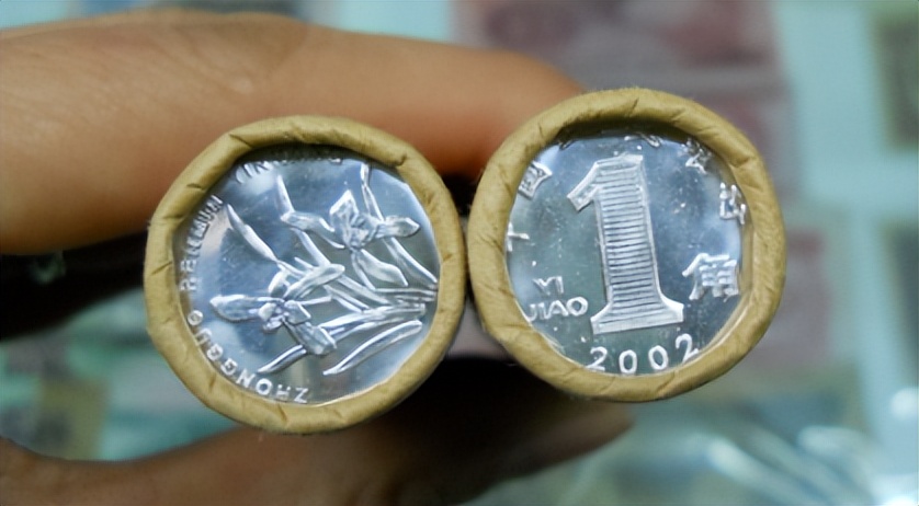 这种特殊的1元硬币竟然值4万多,五角钱的硬币是不是很少见