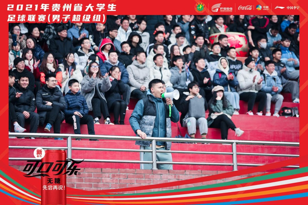 2024贵州校园足球联赛总决赛,2024贵州大学生足球比赛集锦