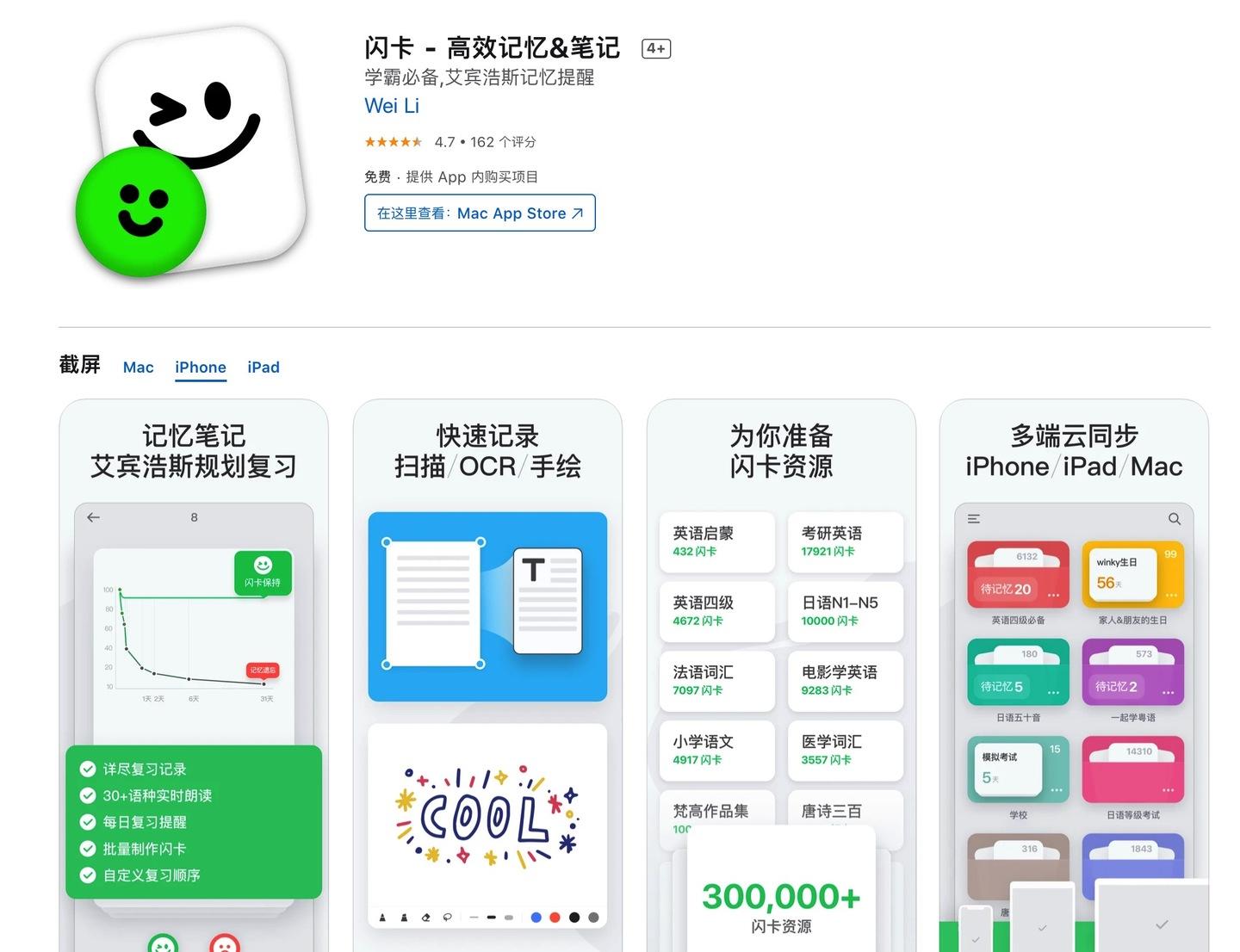 终于体会到这四款硬核软件的良苦用心了，用久后方觉竿头日进