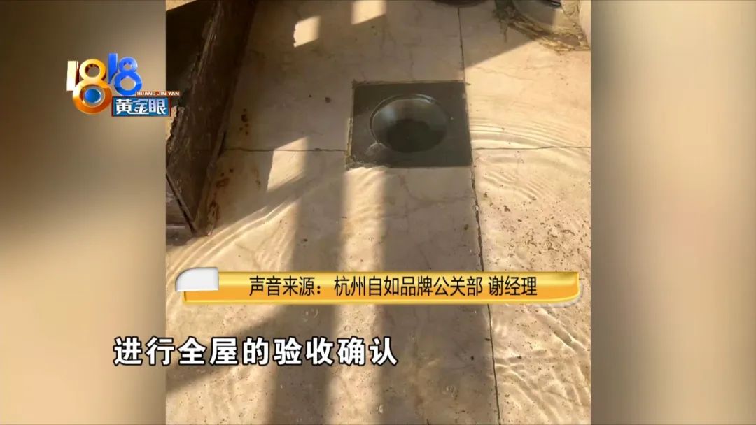 托管给自如的房子到期了,自如托管房屋业主提前终止