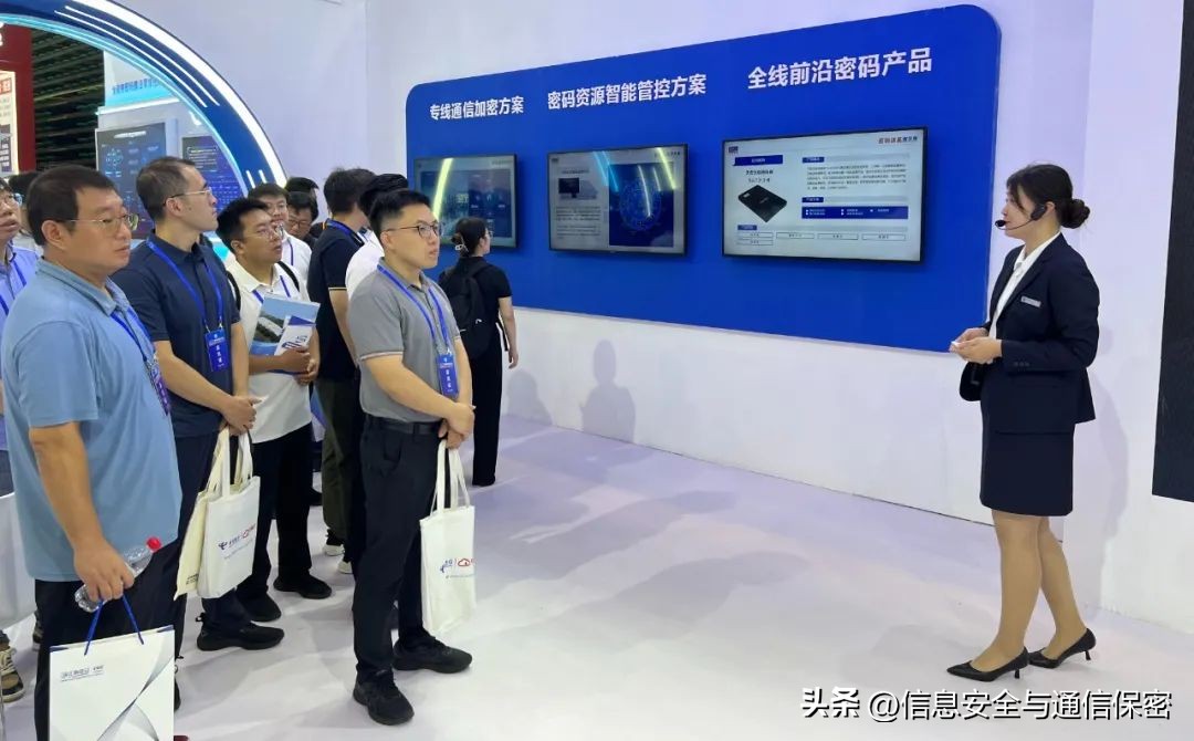 特别报道|密码体系服务商江南天安闪耀2023商用密码大会