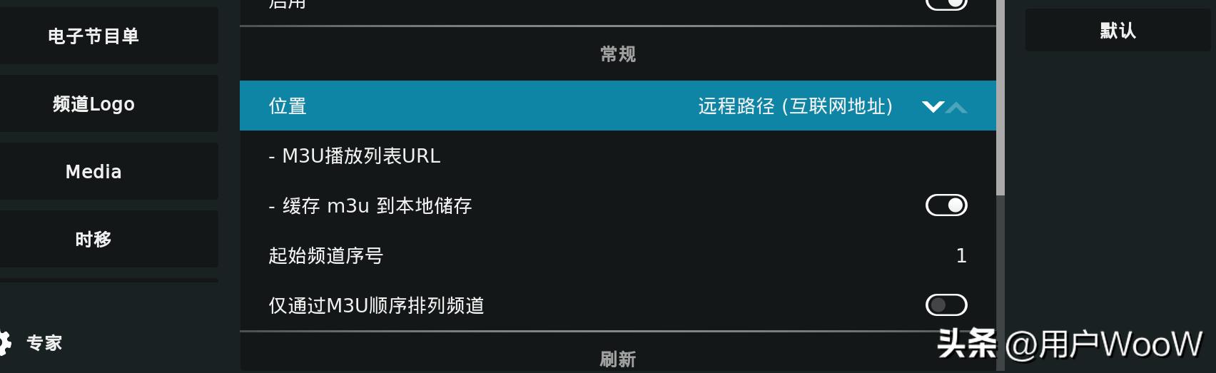 小米盒子如何安装kodi直播源,小米盒子如何安装kodi