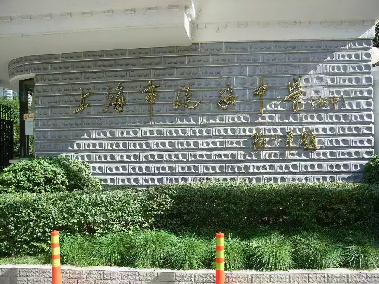 上海16区最新排名,上海各区高中排名最新排名