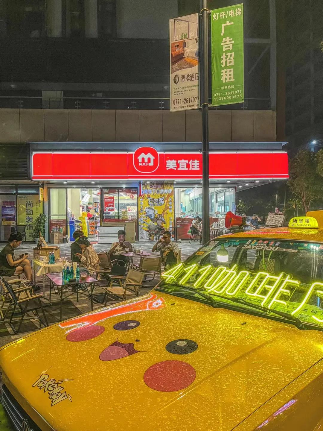 夜市经济下一个风口,夜市经济新引擎