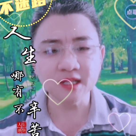 直播间如何快速创业,创业知识分享如何开直播变现