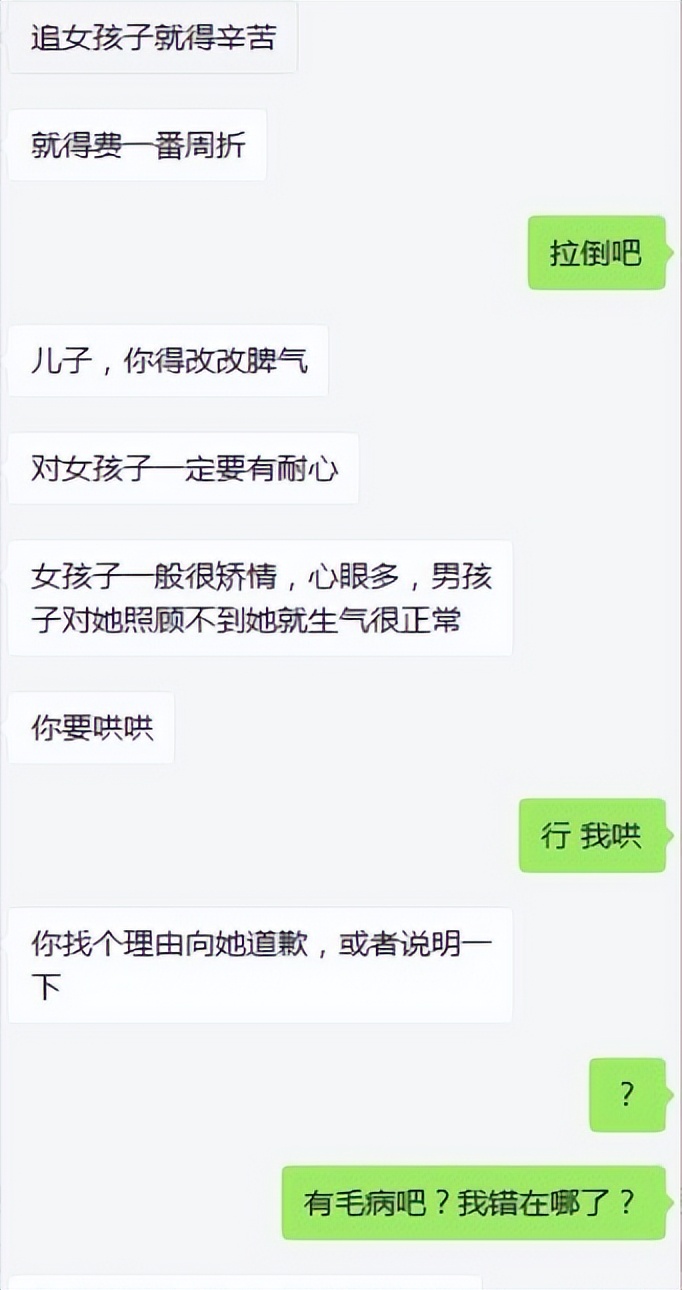 媒人介绍有多不靠谱,媒人有几种说法
