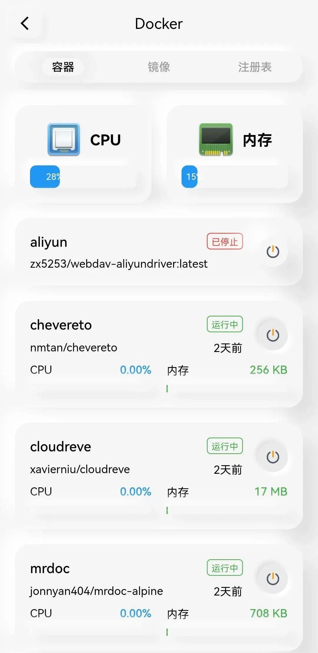 群晖管理工具推荐,群晖7.0管理工具