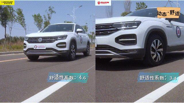 suv轮胎测评对比,专业测试九款suv轮胎