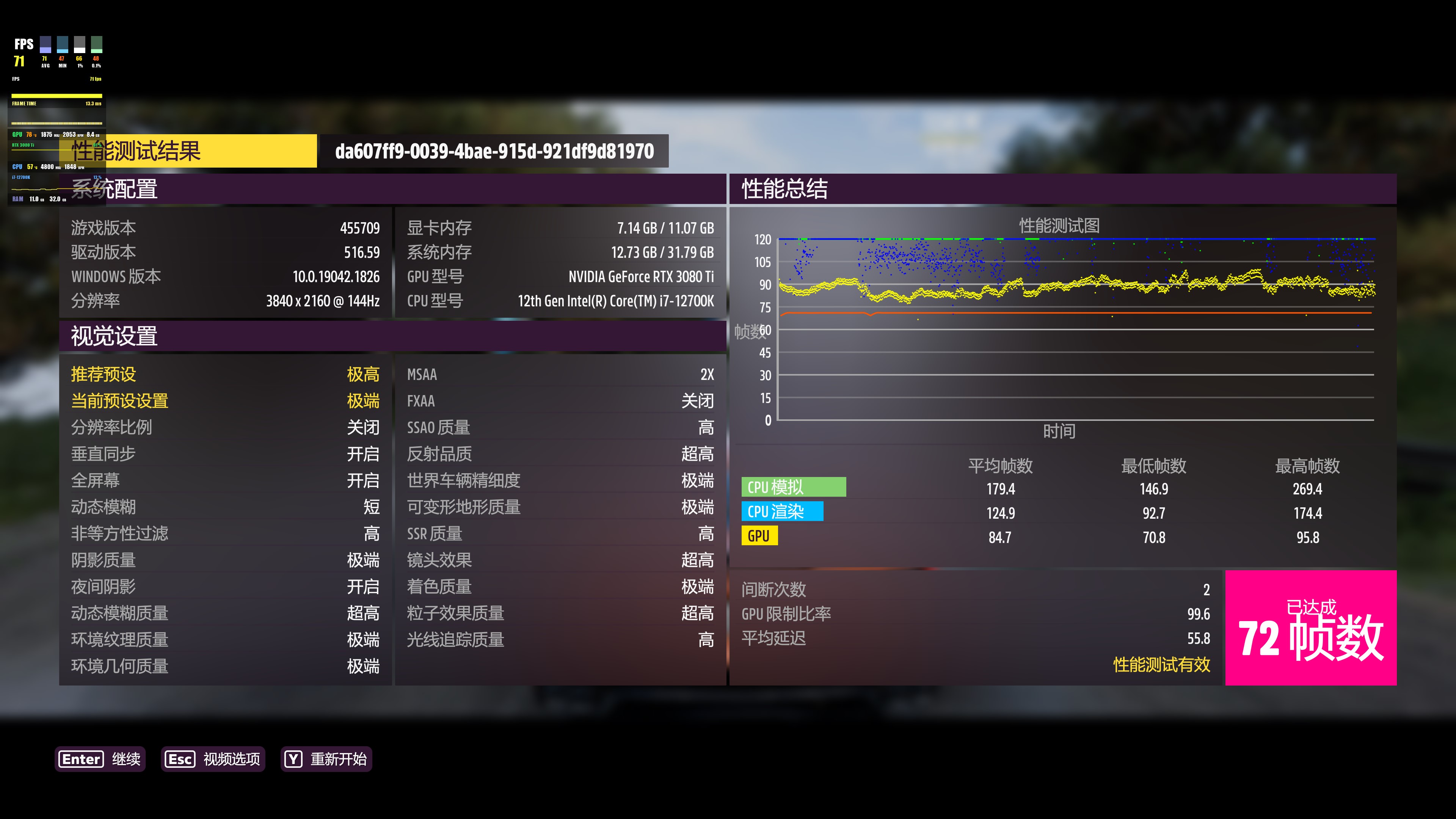 微星海皇戟迷你主机测评,微星海皇戟x几块固态