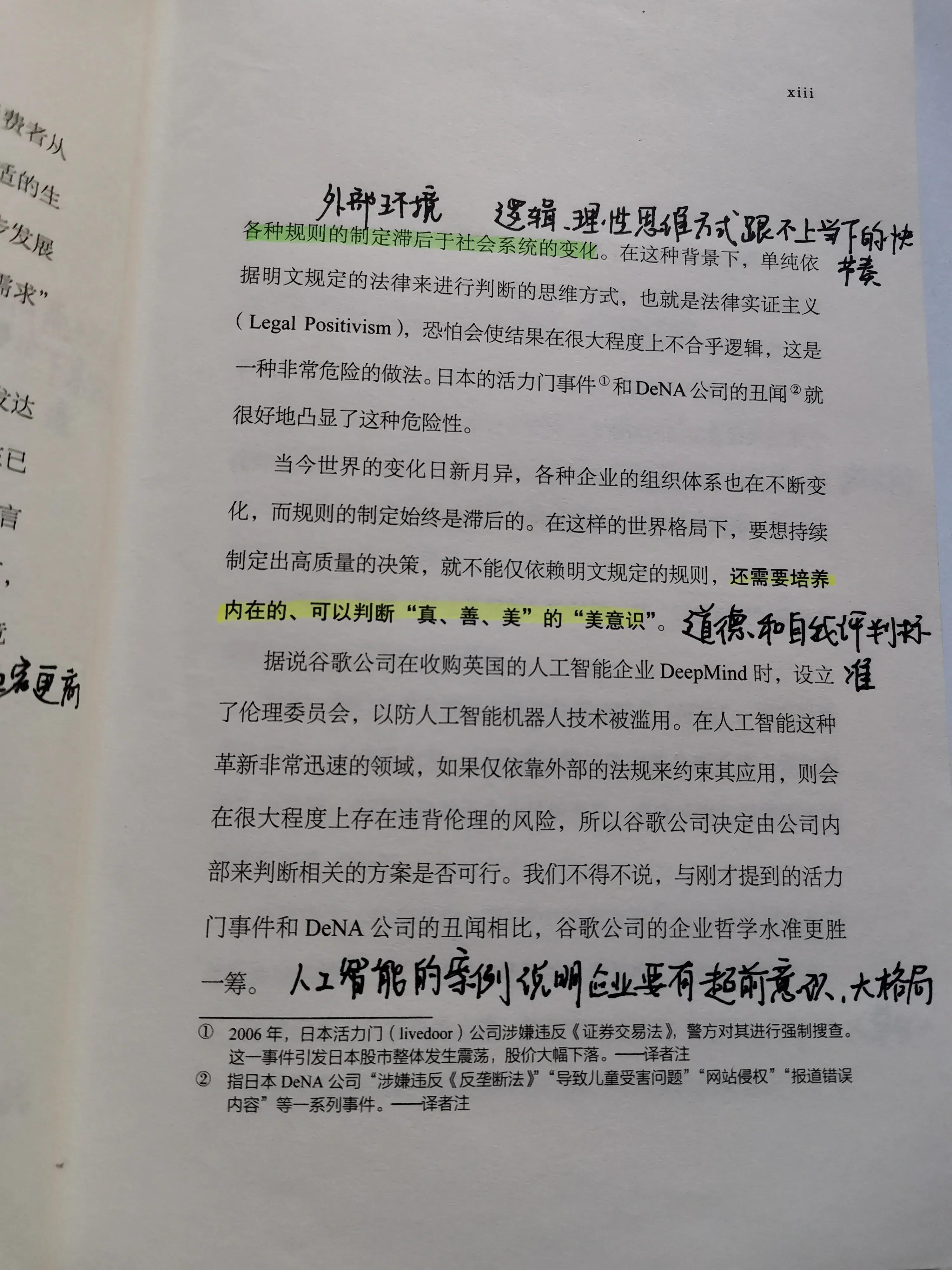 乔布斯的苹果做得不是那么完美,乔布斯极简主义与苹果