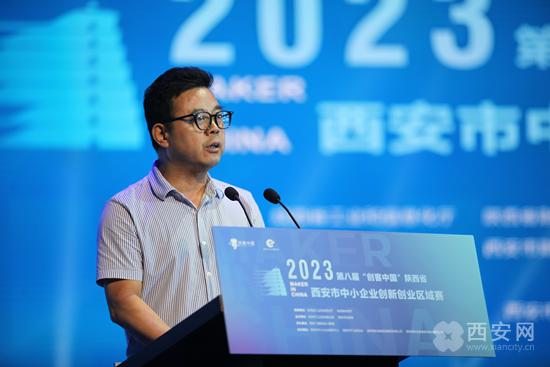 2018年西安创新创业大赛,创翼中国创新创业大赛西安