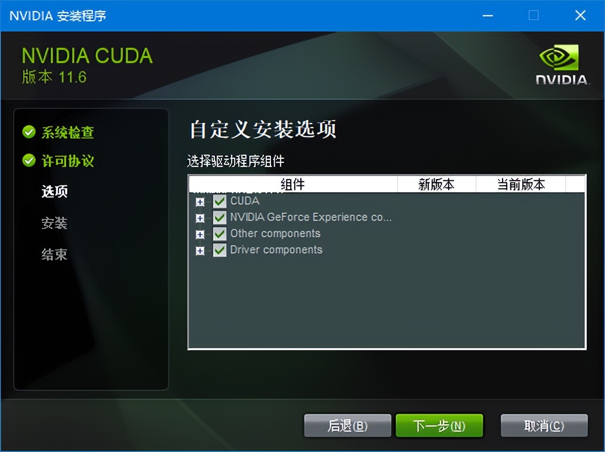 提取音乐伴奏工具,在线音乐人声伴奏分离提取神器