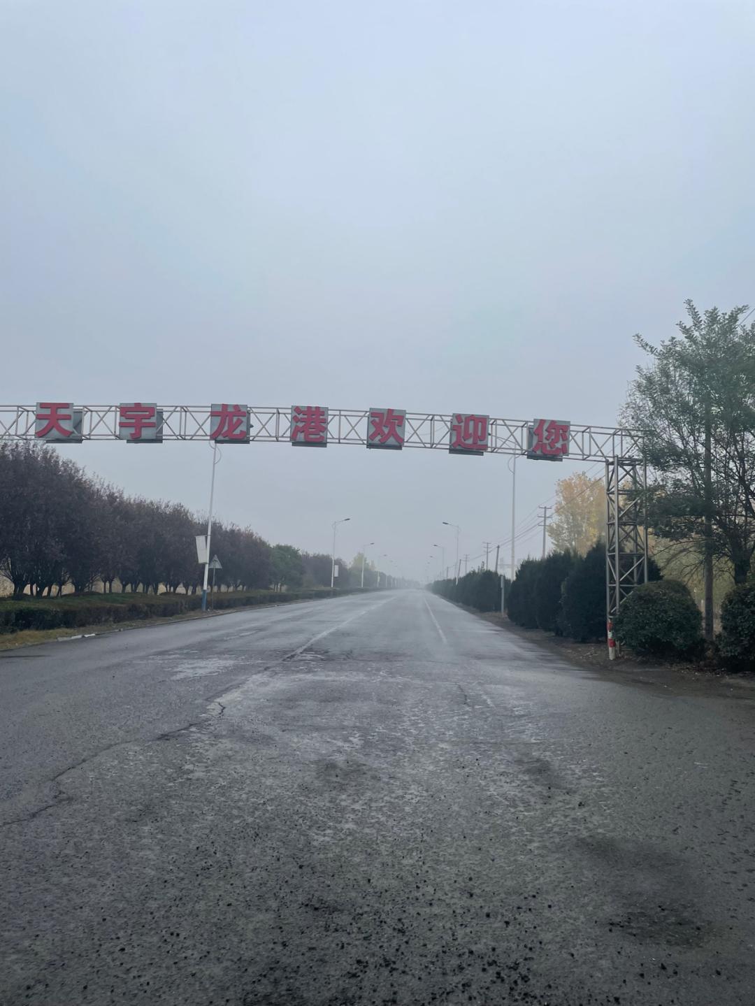 董董骑行山东,山东菏泽巨野县怎么样