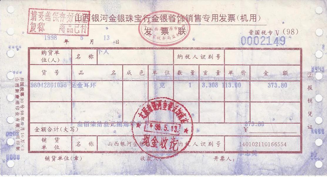 几张照片回忆卡点模板,几张照片记录着十几年青春的回忆