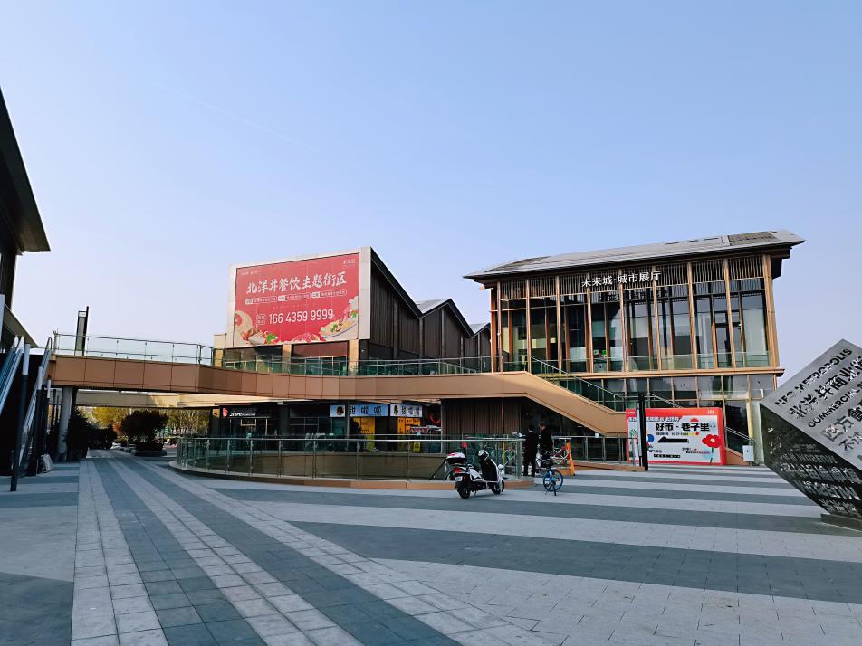 北辰宜兴埠未来城243平米洋房,探盘刚需视频