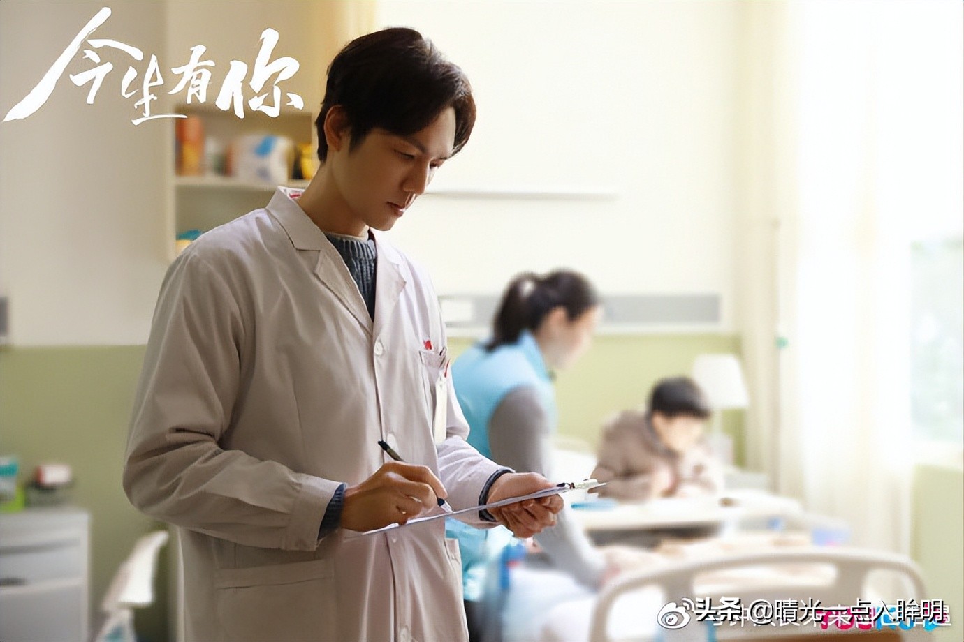 守得云开见月明男生版,守得云开见月明后续