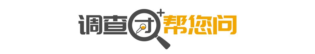 调查公路基础设施,调查断头路问题