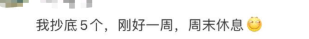 炎亚纶表达能力,炎亚纶视野