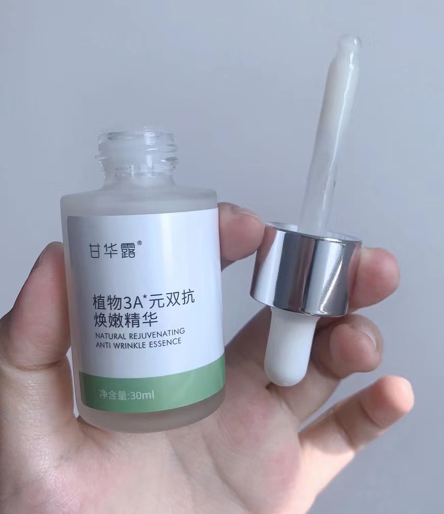 40岁最好用的抗皱精华,40岁抗皱紧致精华国货平价