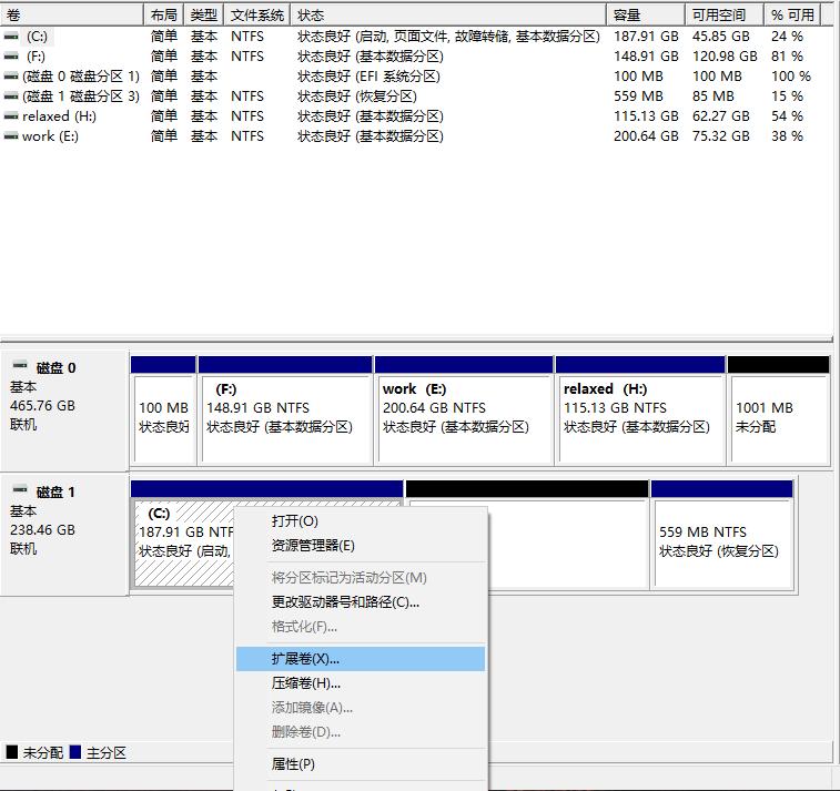 新电脑到手如何磁盘分区,电脑磁盘分区的正确方法