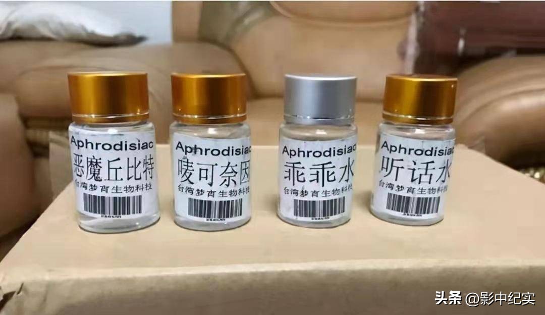 70男子进入药店性侵女店员案件,网店店主侵害29岁女子