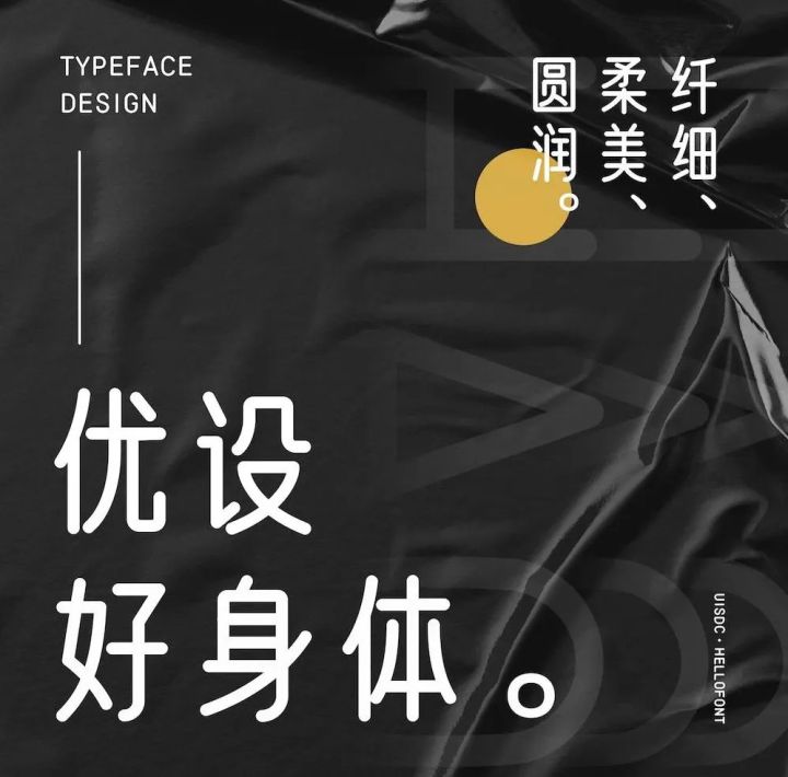 ps设计2023字体,ps2024可商用字体