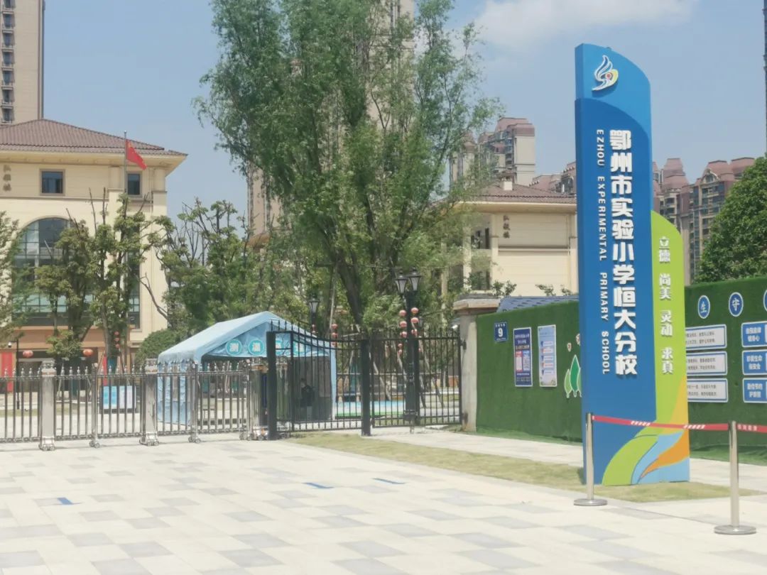 恒大首府小区,恒大首府一期二手房