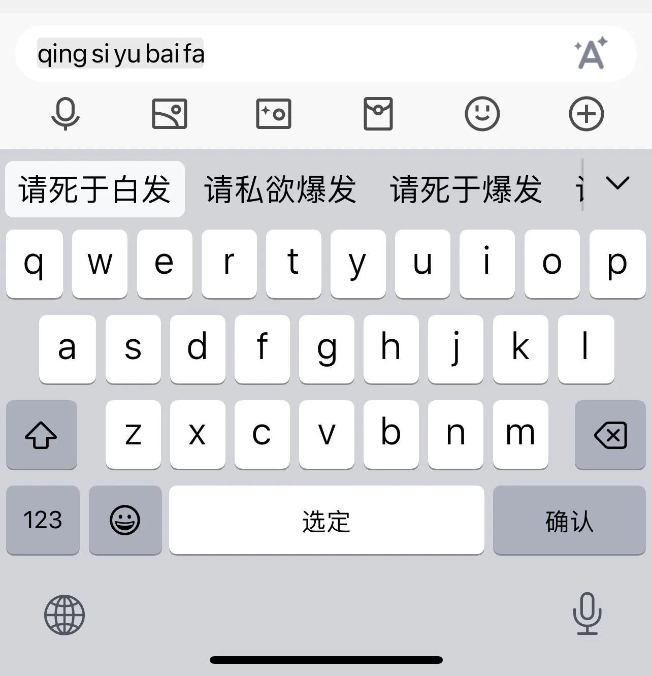 iphoneios16建议更新吗,ios16更新后软件还在吗