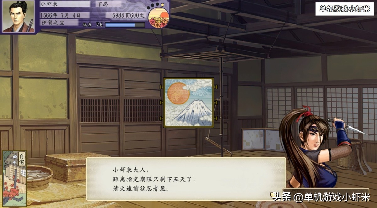 太阁立志传5dx结婚对象一览,太阁立志传5dx最细致招降攻略