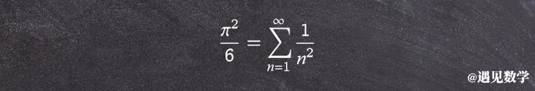 数学史上最美丽的十大公式,最美数学公式解读