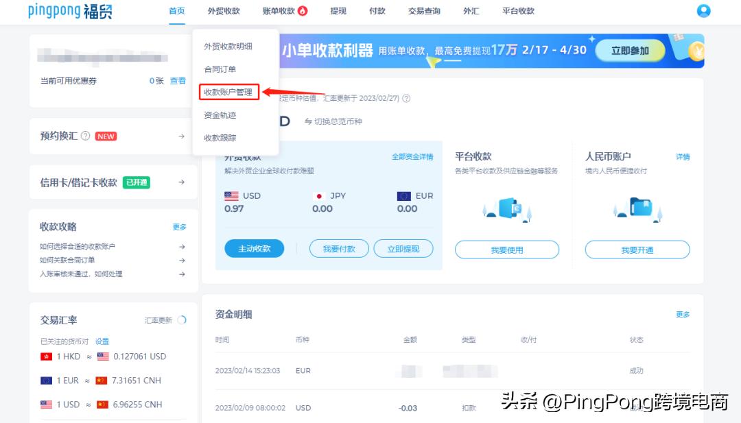 墨西哥二维码收款,墨西哥本地支付
