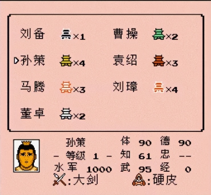 fc霸王的大陆最强招式,霸王的大陆诸葛亮怎么用奇门遁甲