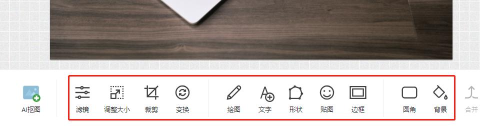 超好用的抠图神器一键抠图超方便,超火的抠图软件一键抠图简单易学