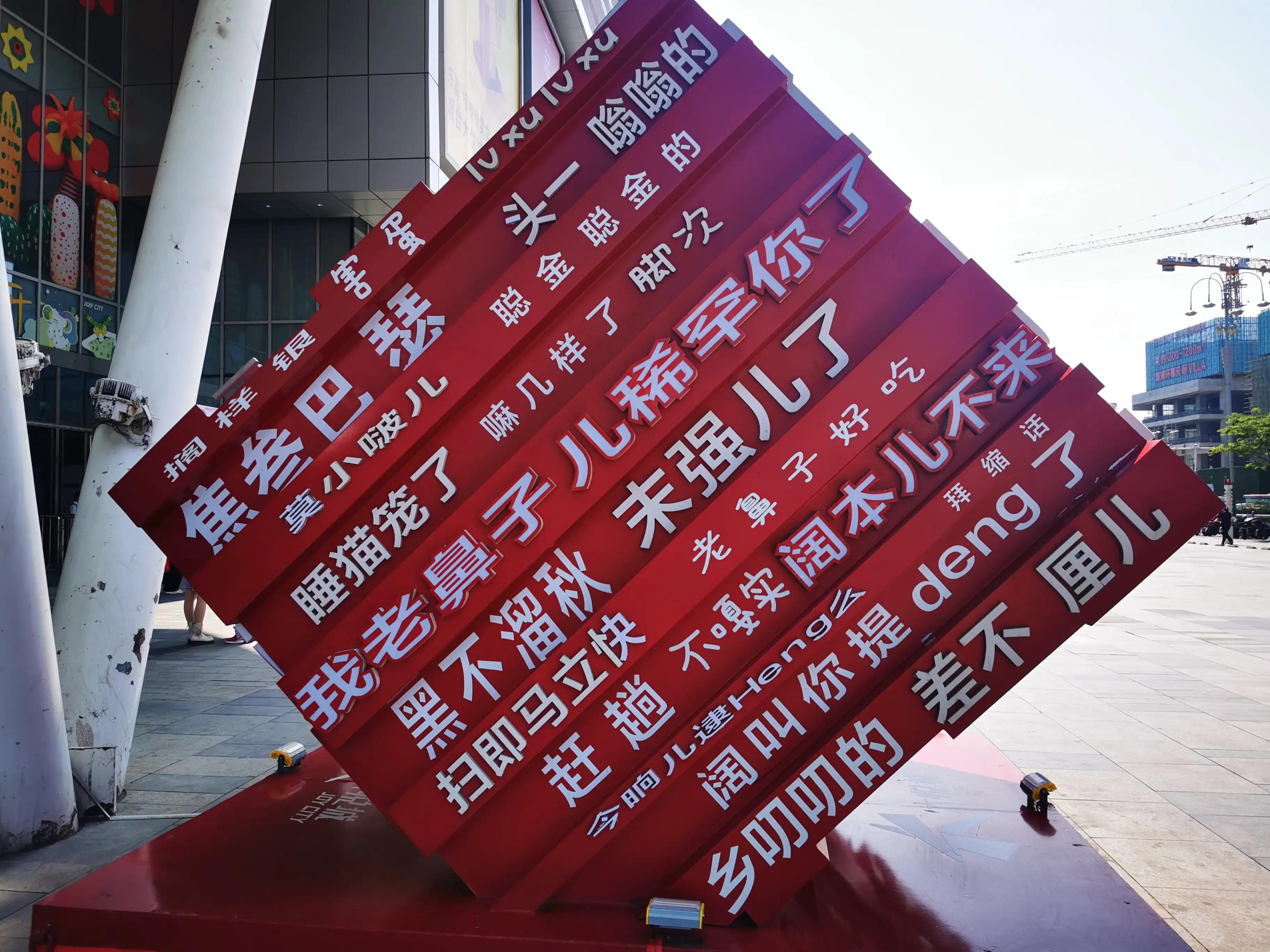 蜗牛徒步999,蜗牛徒步视频