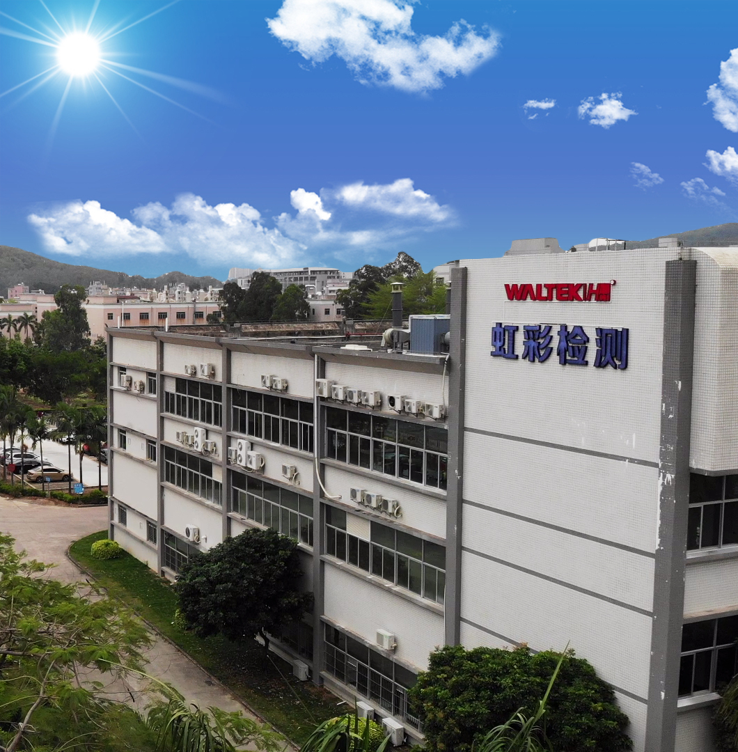 卫生许可证需要卫生检测报告吗,办卫生许可证要把卫生搞干净吗