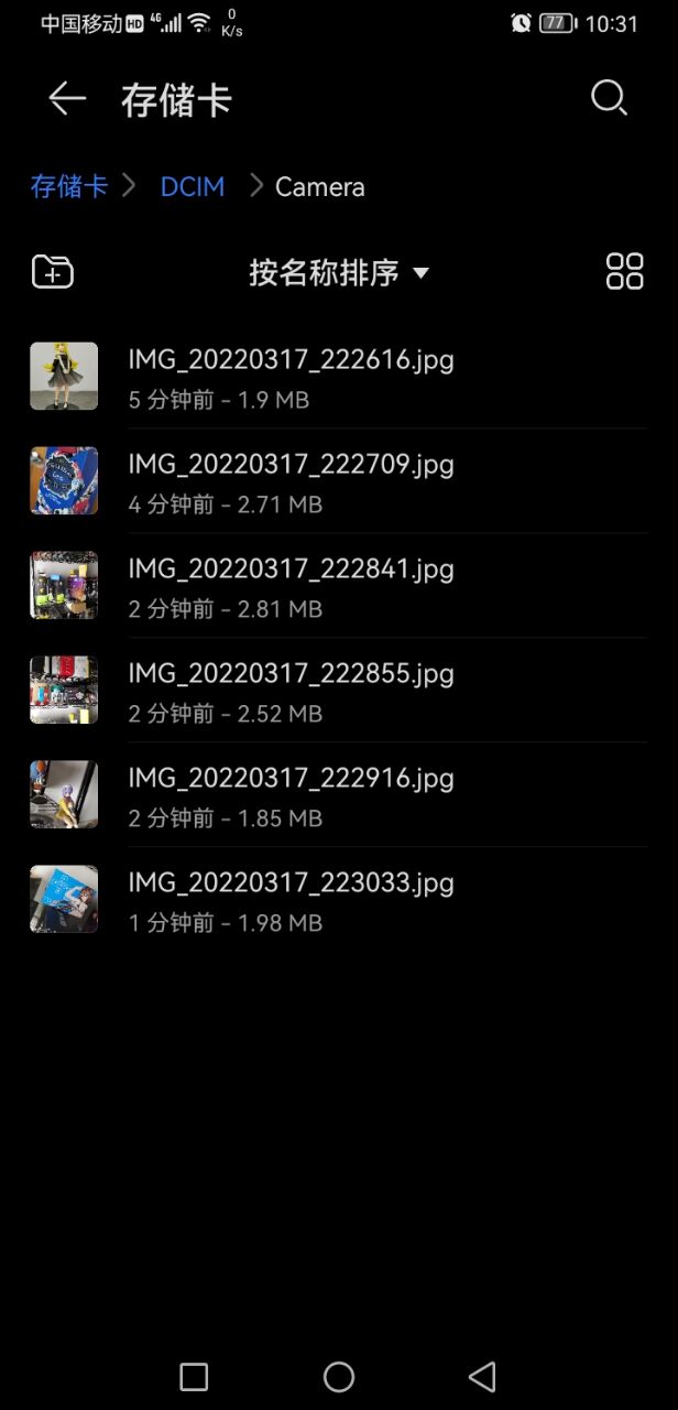 支持大华nm卡的华为手机,华为nm卡和大华nm卡