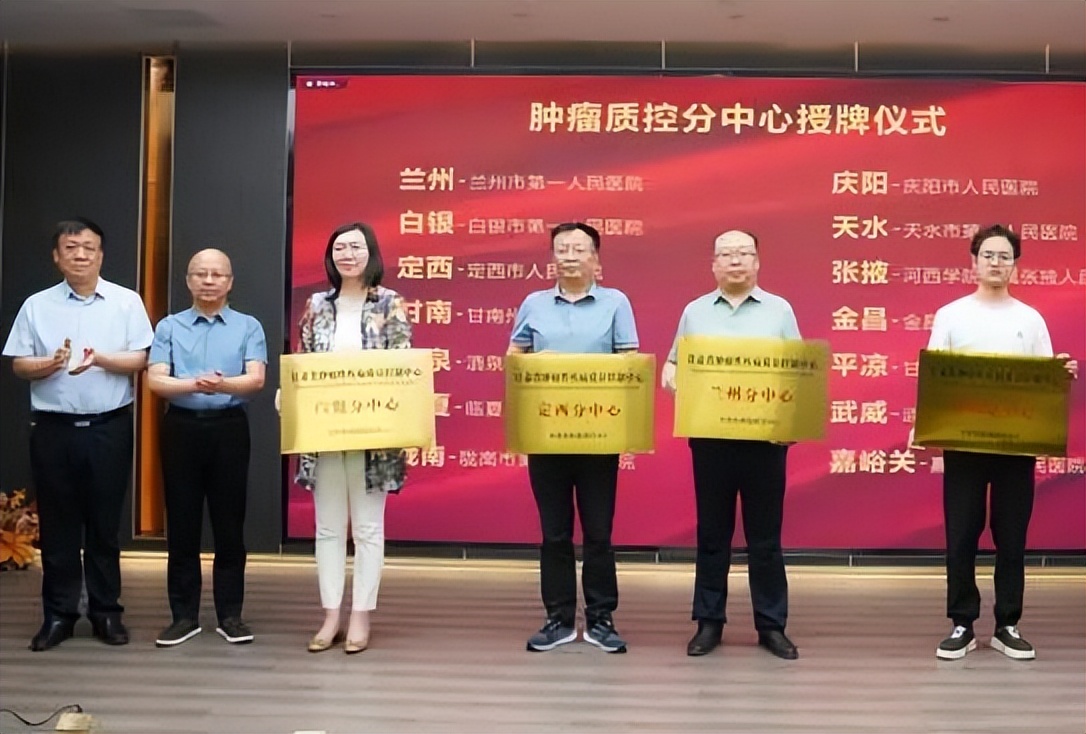 兰州市肿瘤医院官网,兰州肿瘤免疫治疗医院