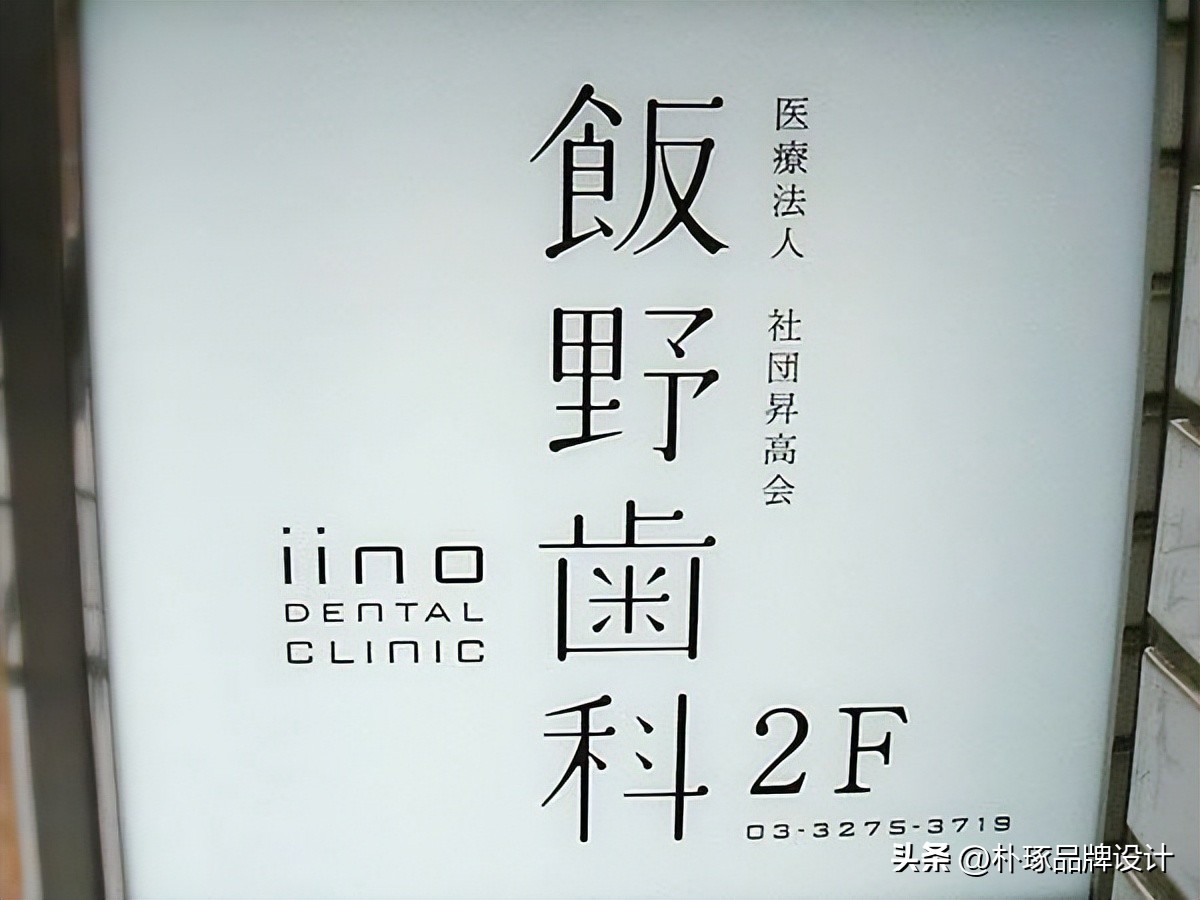 日式店面设计简单大气,超有格调的日式风格