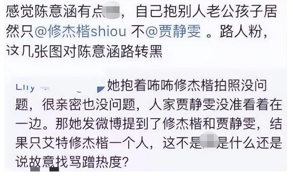 靠肩撒娇、摸脸掐腰、强吻壁咚，没分寸感的女明星算不算耍流氓？