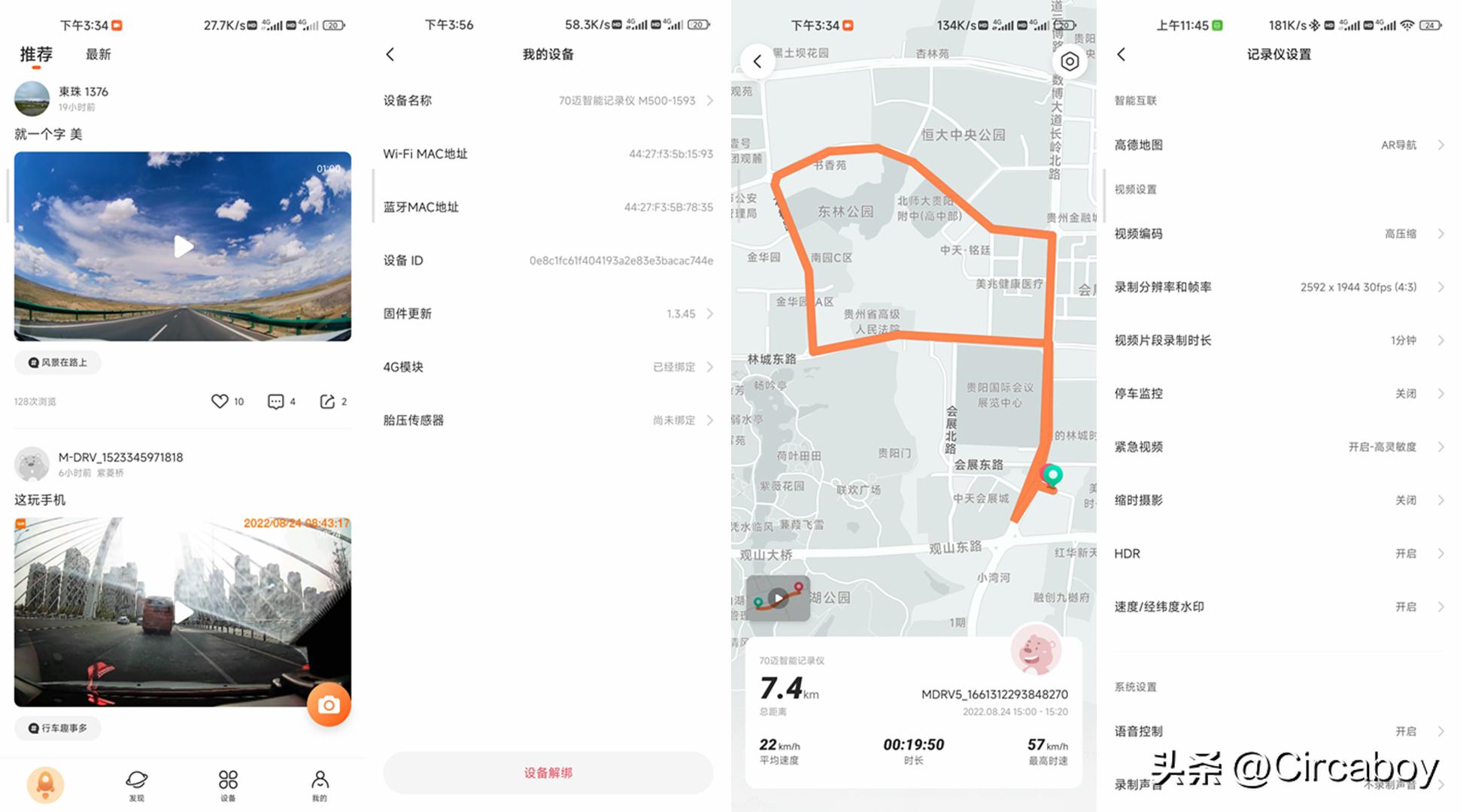 600以内行车记录仪,600左右行车记录仪推荐