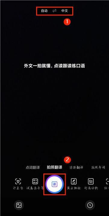 图片翻译的软件,图片翻译软件app哪个好