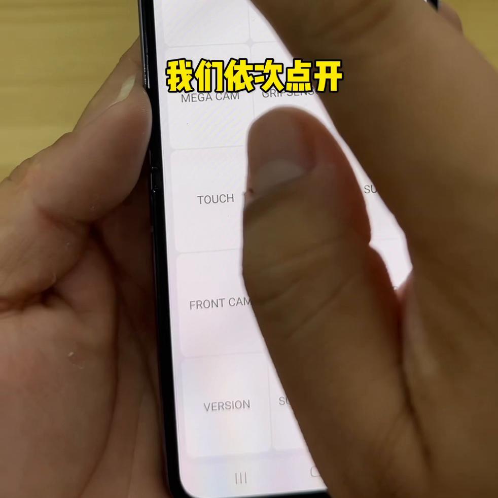 三星在不拆机的情况下如何验机,三星手机最完全的验机流程